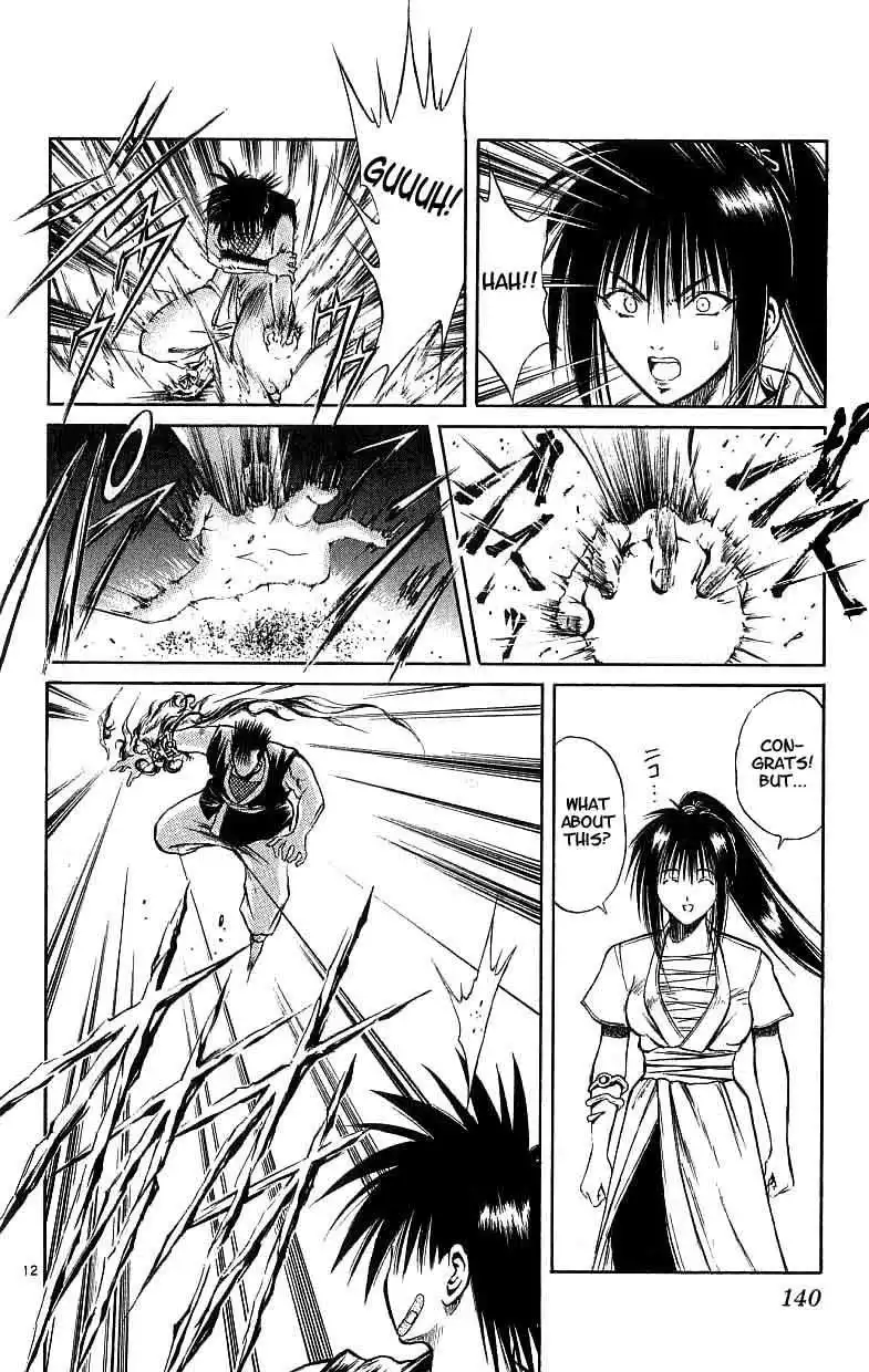 Flame of Recca Chapter 115 11